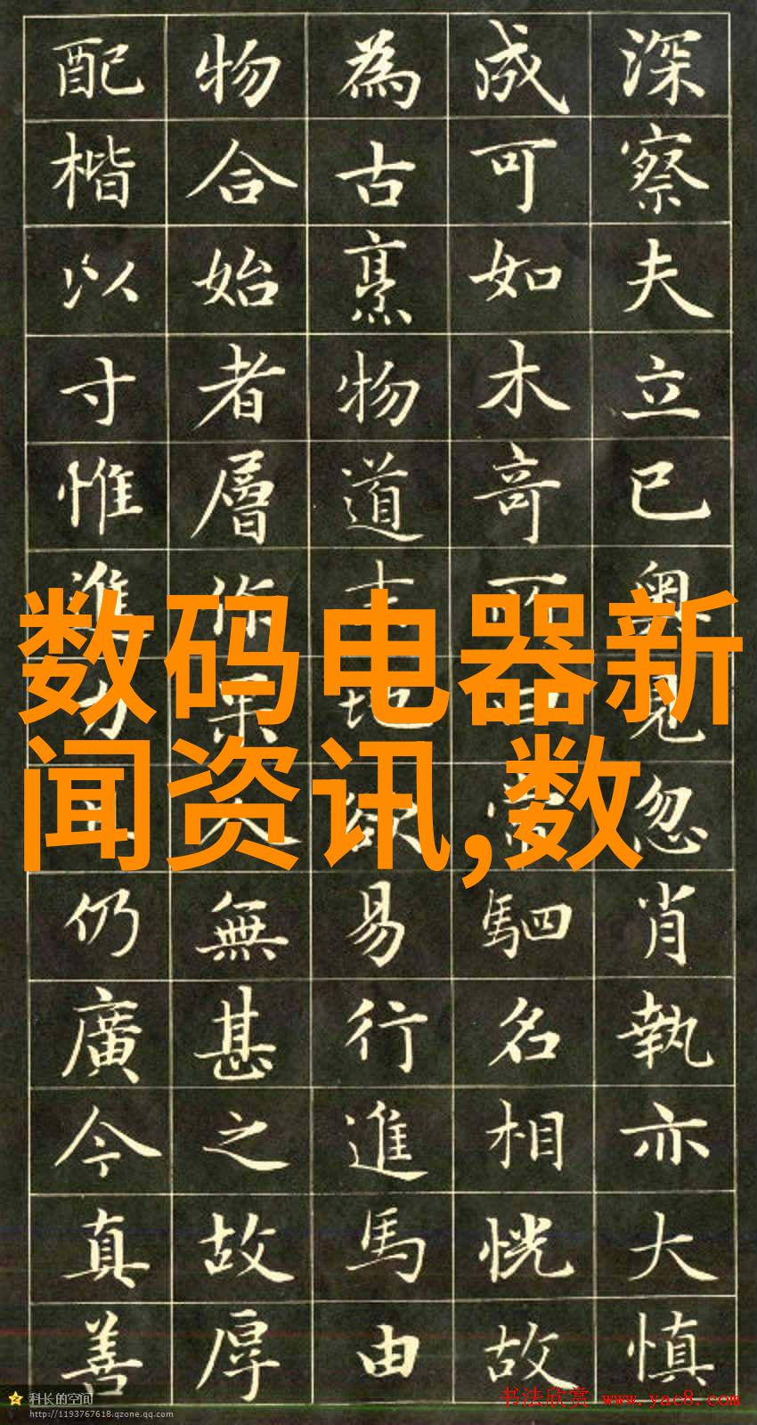 制冷设备的发展历程从实验室到家用冰箱