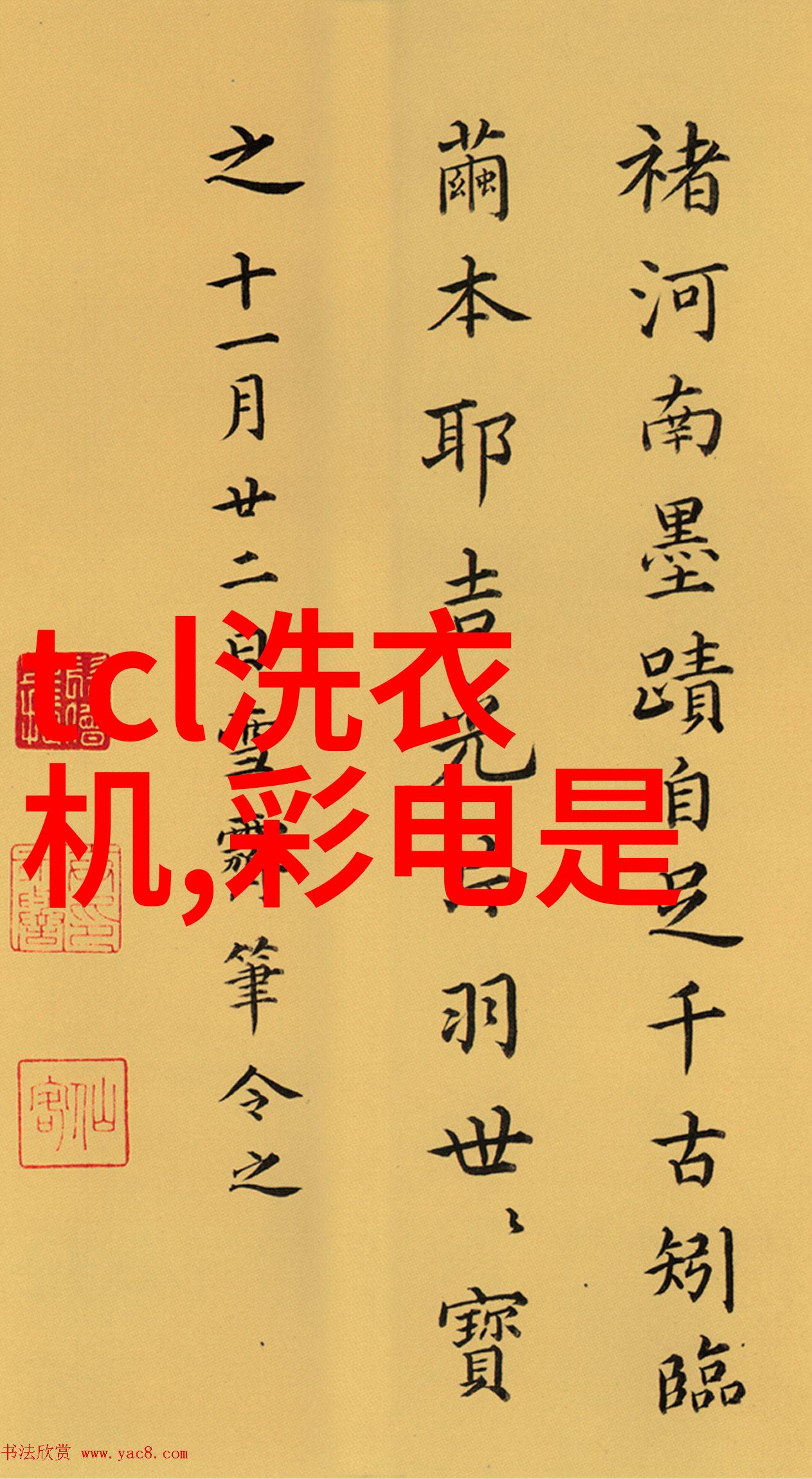 倍智人才测评138题系统高效职业能力评估工具