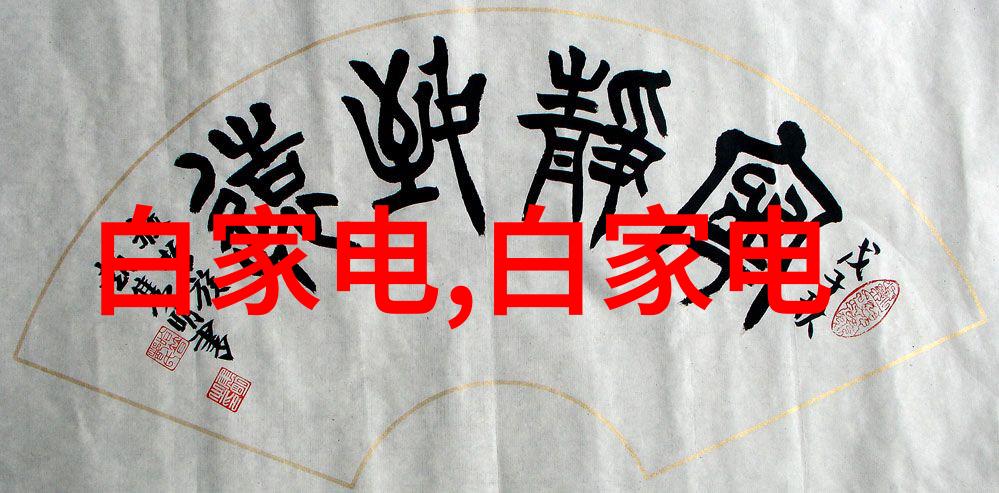 清新的污染大型油烟净化设备的逆袭