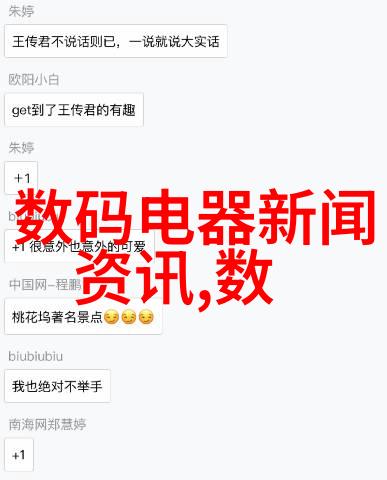 无锡职业技术学院-创新引领未来无锡职业技术学院的教育风貌