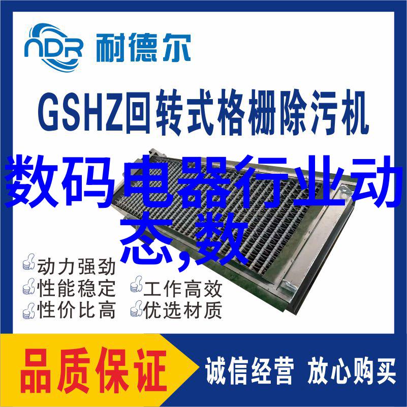 制冷设备-冰点挑战探索高效制冷技术的未来趋势
