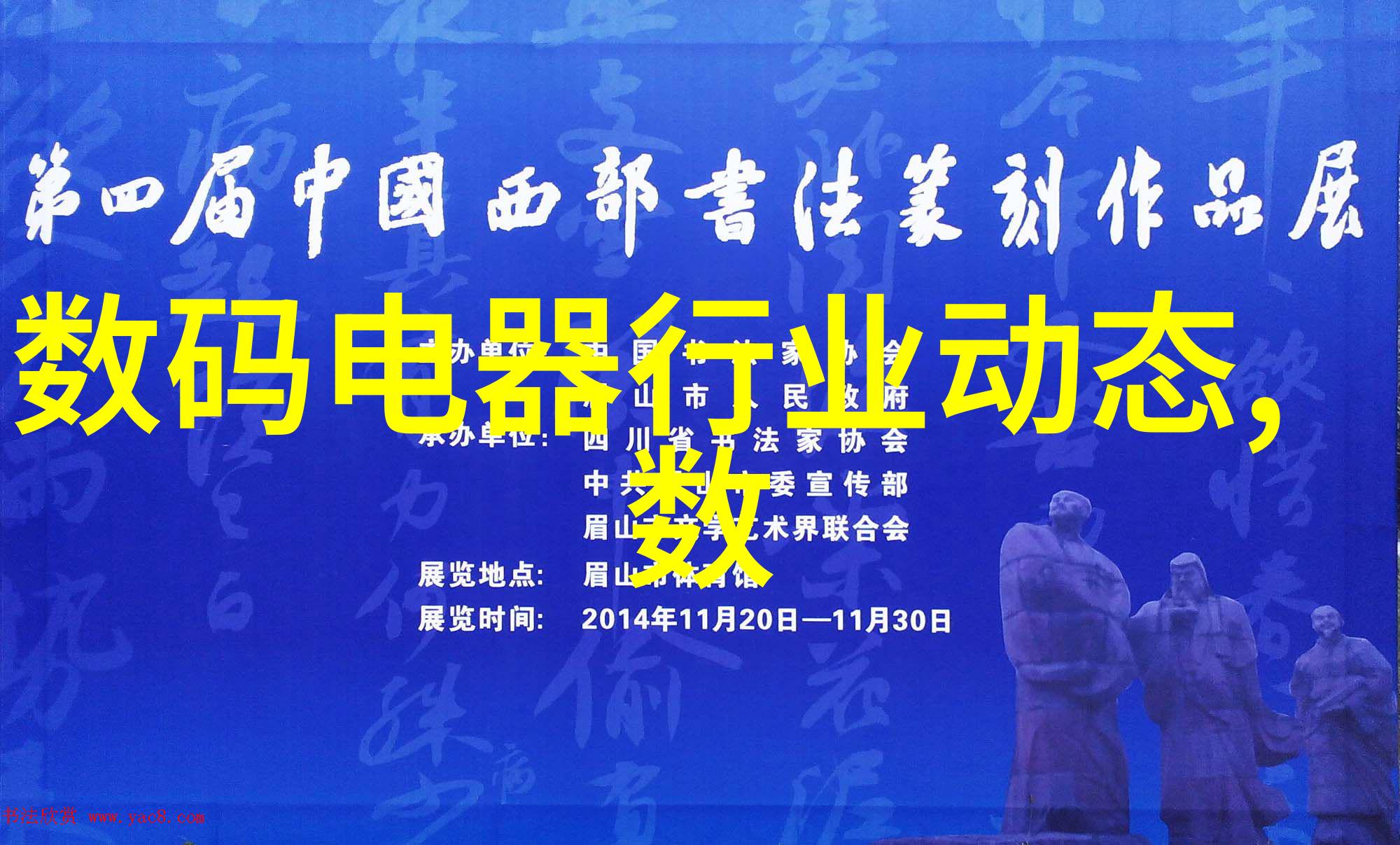 废气排放处理的方法-探讨多种有效处理技术