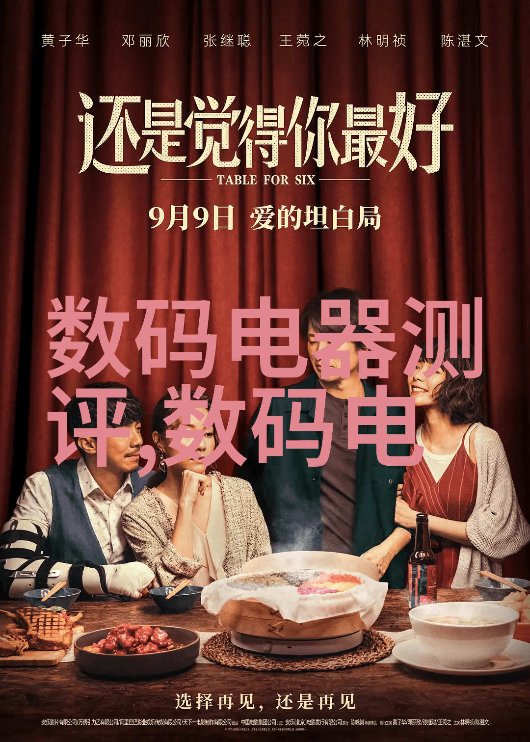 智能制造生产线中的关键技术是什么
