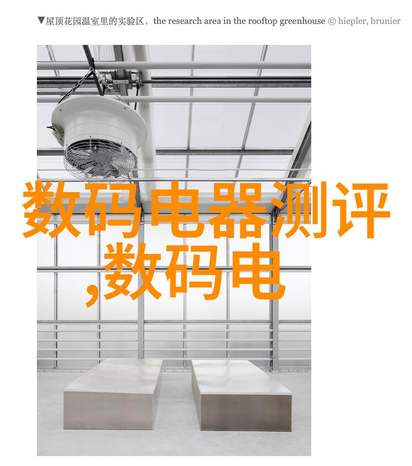环境友好型生活如何正确回收旧空调