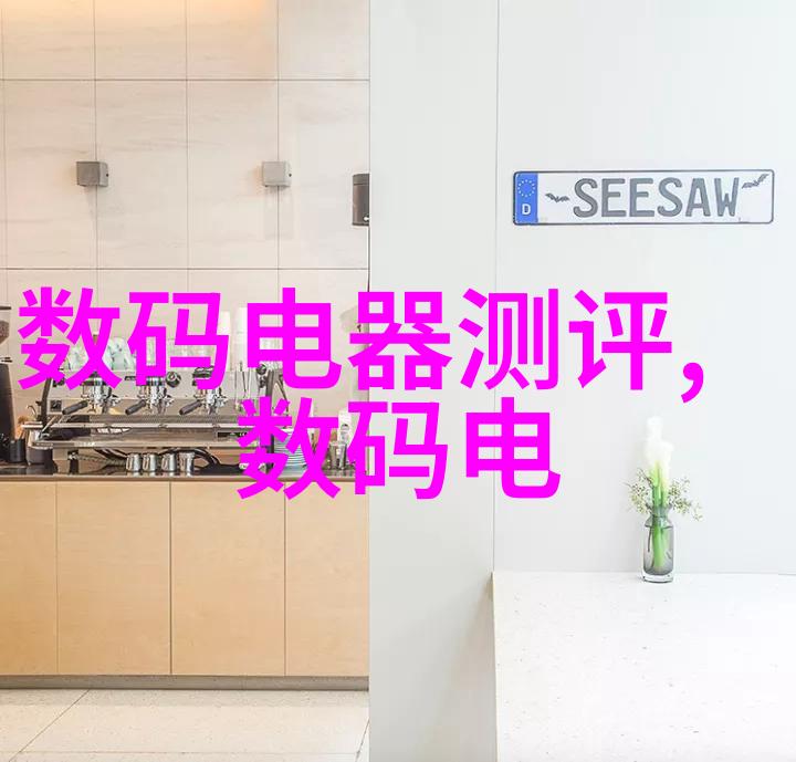 建筑工程实习报告-实地考察与理论运用剖析一栋现代高层建筑的施工过程