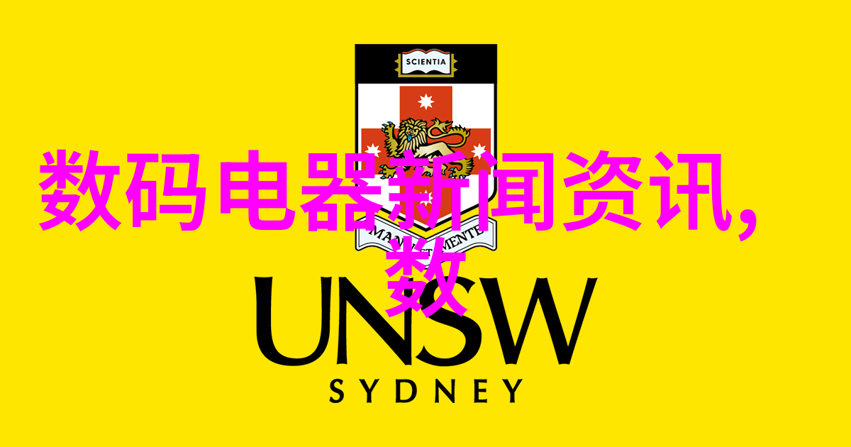 新款电视机我终于买了个超级棒的新电视