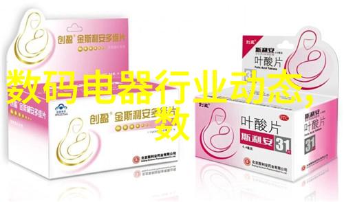 公交车上的背后攻击危机四伏的日常通勤
