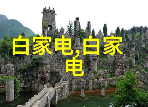 微波炉电子杀菌除味家用厨电新时代的清洁革命