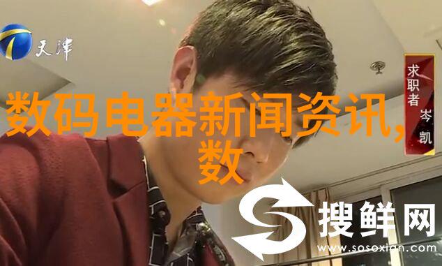 我是如何理解芯片是否属于半导体的你知道吗芯片其实就是小小的电子灵魂
