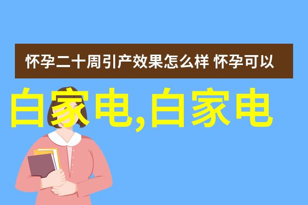 室内美学创意装饰空间的艺术语汇