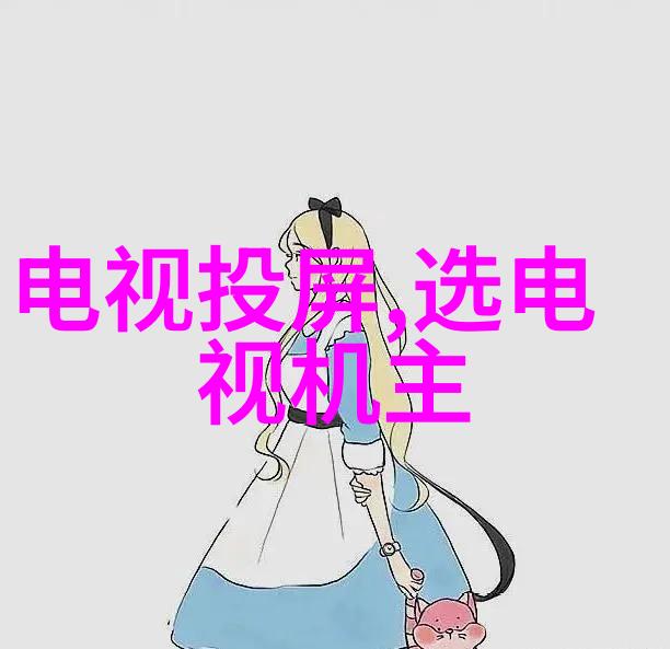 主题我附近的不锈钢加工店能做啥事儿