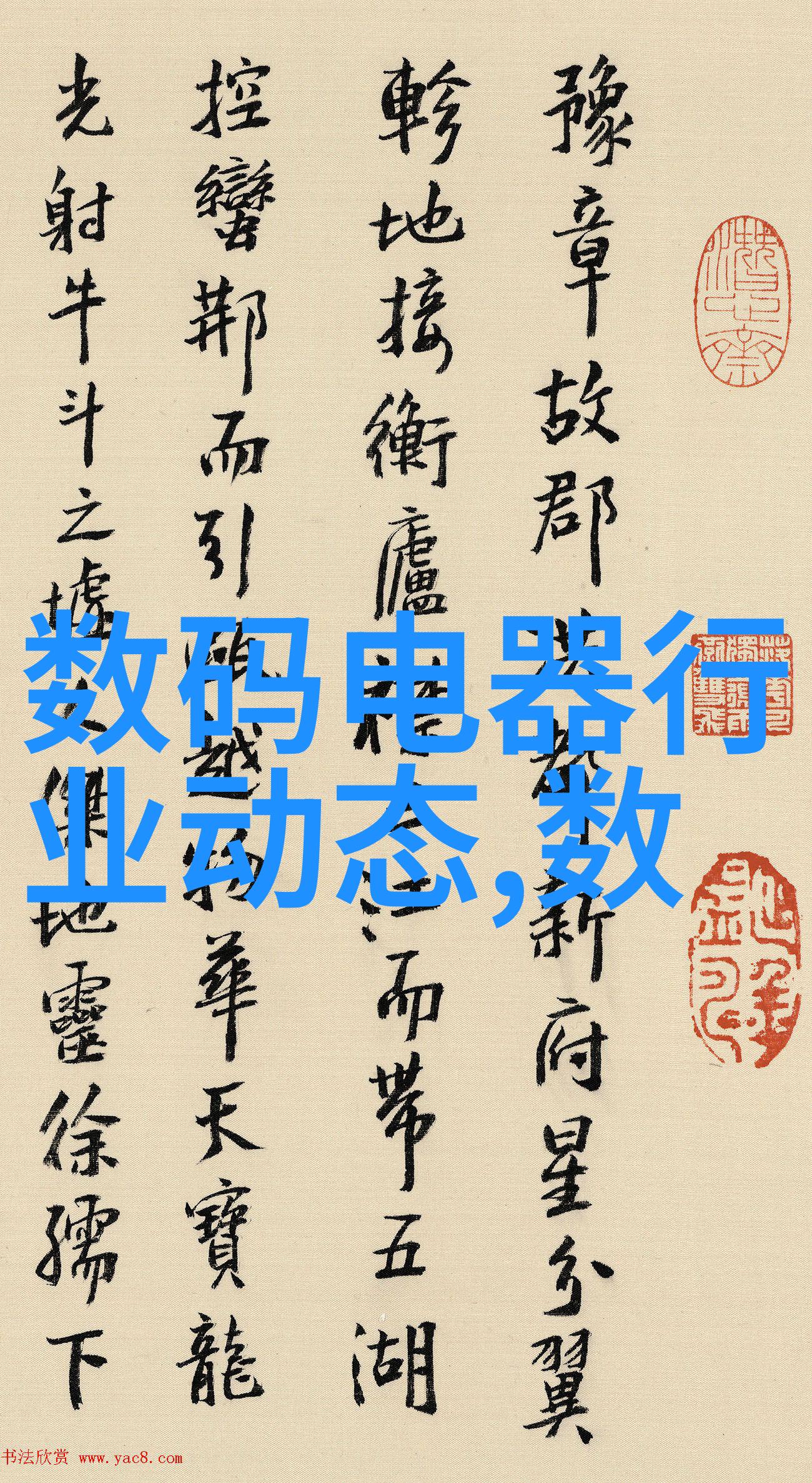 环保标准升级对pe管件最新价格表产生了什么影响