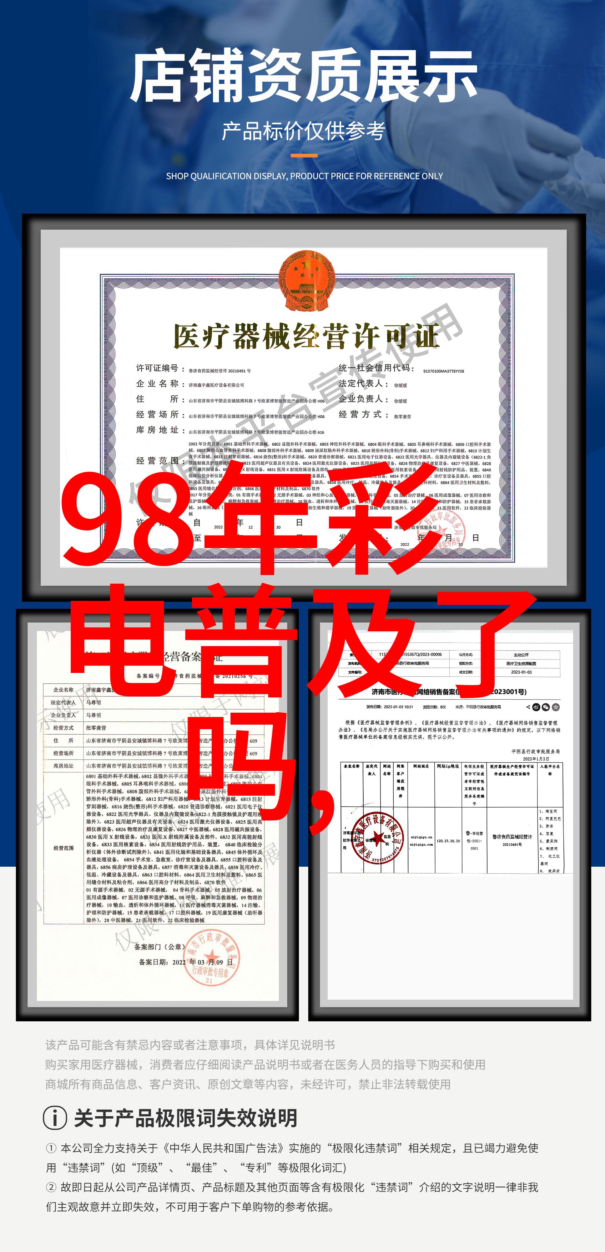 纯净水水质检测标准揭秘正常值的科学依据