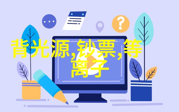 探究PP-R管材在现代水利工程中的应用前景与技术挑战