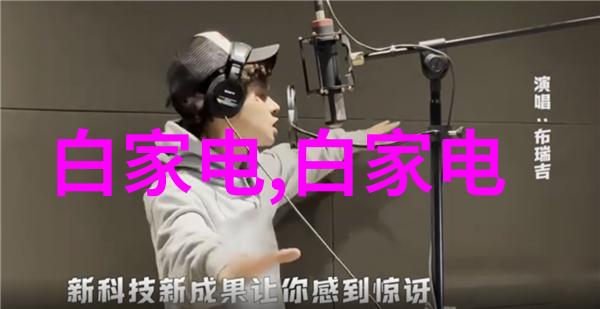 智能穿戴设备的舒适度提升智能穿戴技术与材料创新
