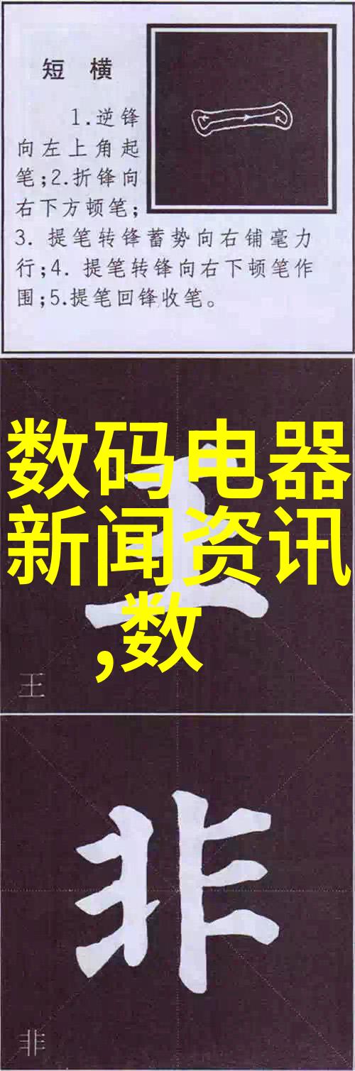国家水质PH值检测规范的重要性与实施