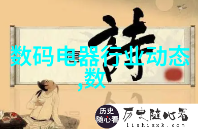 镜面背后的秘密家用不锈钢制品的隐藏故事