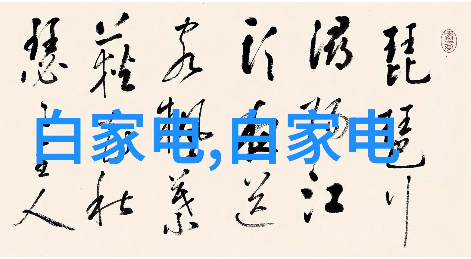 市场是什么它是人与人之间的交汇点还是商品与需求的舞台