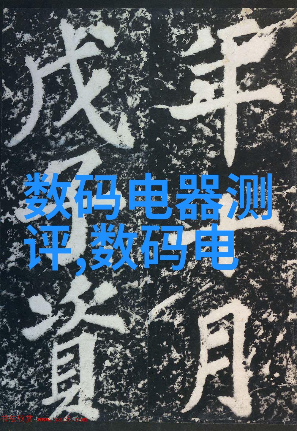 污染的末日一体化废水处理设备的秘密揭晓