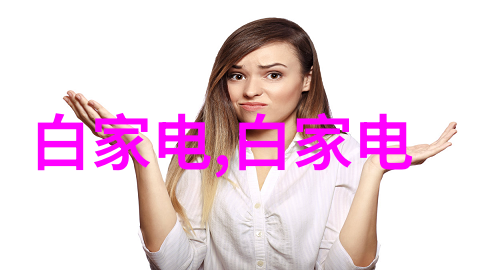 第一会所欧美风尚探秘豪门俱乐部的跨文化魅力