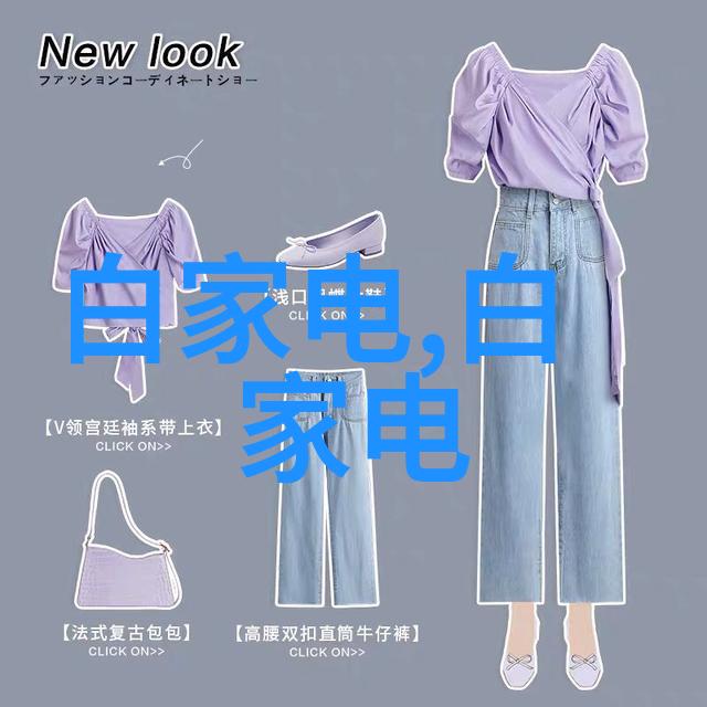 旋转蒸发仪高效制备实验样品的科学设备