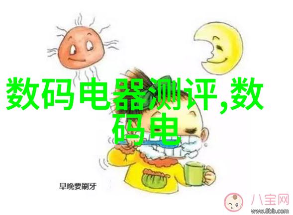 水质解析探索净水器理想的pH值标准