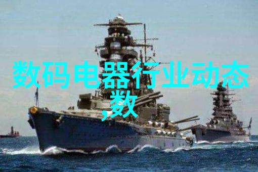 家居生活我眼中的最流行装修风格简约时尚的温馨空间