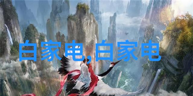 热传导温暖的流动