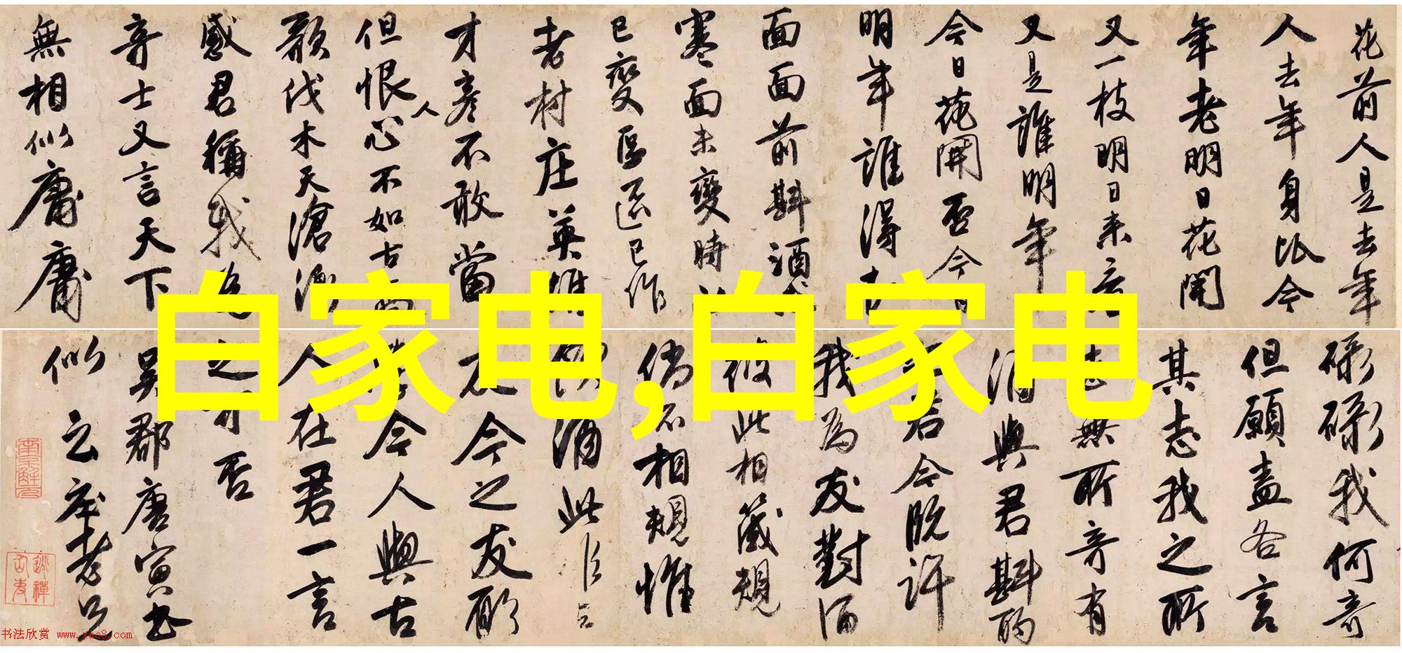 电视剧如懿传第二季预告片发布美丽又激烈