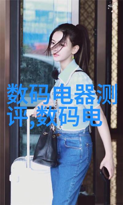 智感流动智能仪表的数字语境与实体交响