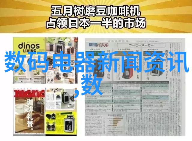 客厅装修风格大全 - 优雅生活探索20种独特的家居美学