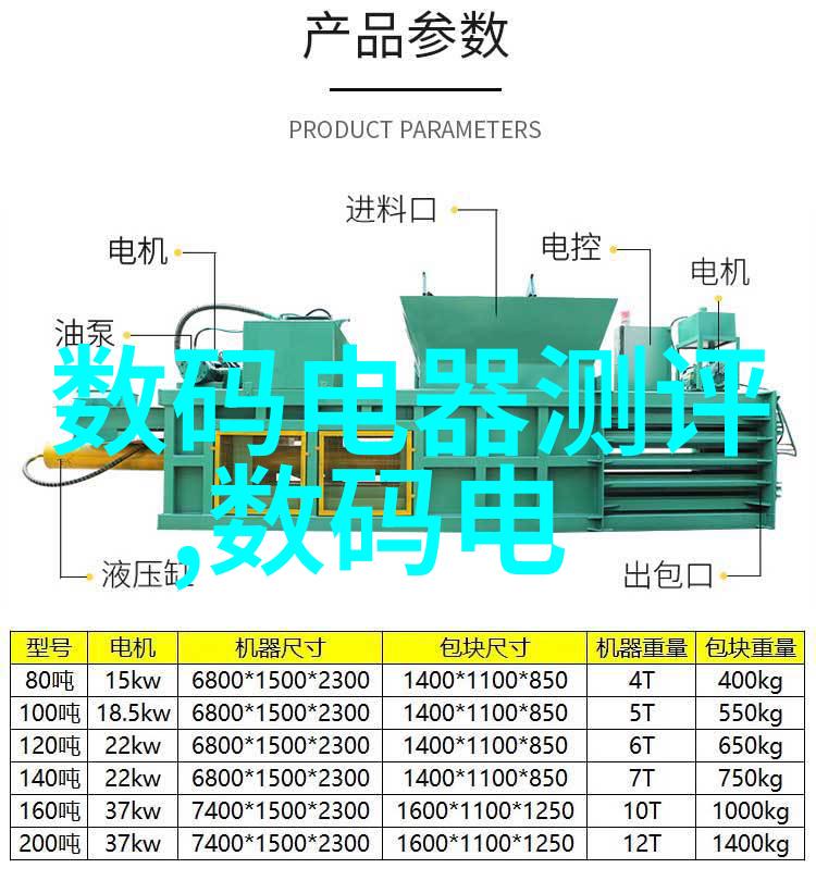 实验室之心设备与创新的交响曲