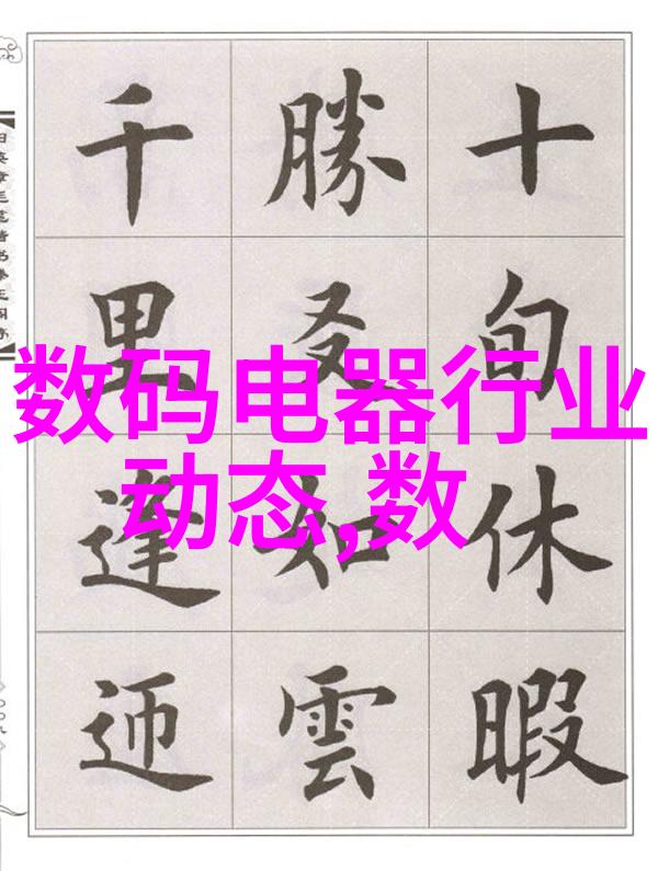 第一财经今日股市 - 市场震荡分析今日股市行情与投资者心态