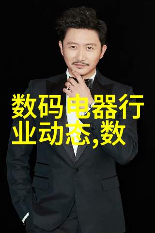 压力仪器揭示生活的奥秘