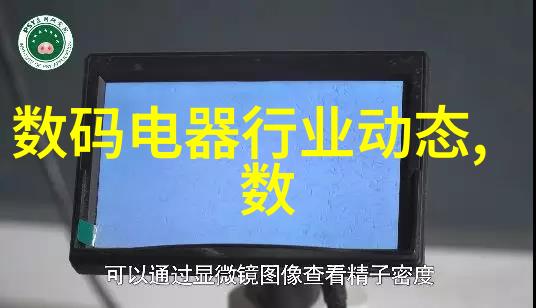 化学实验室中的反应釜图解操作指南与安全注意事项