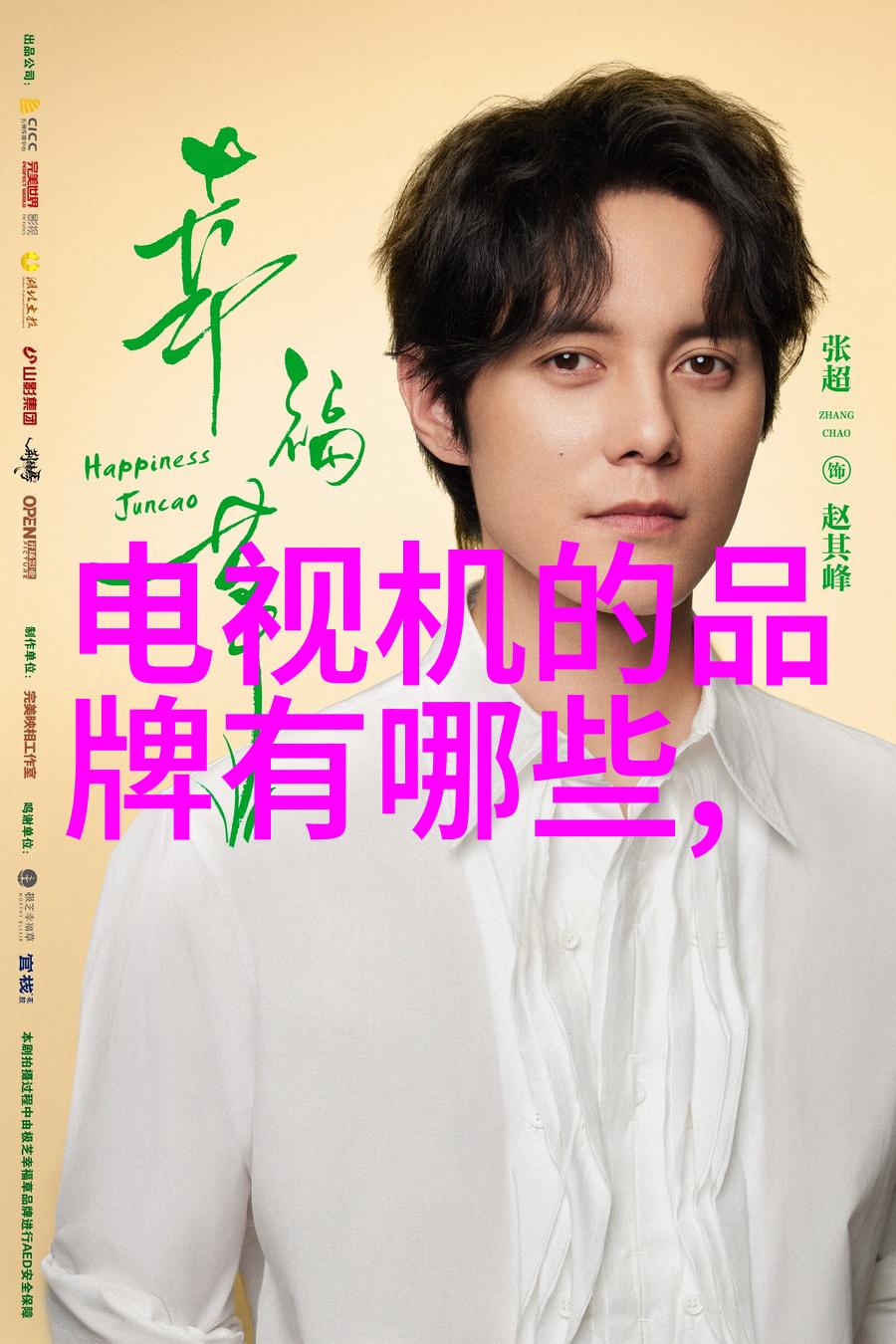 深夜电话仪器校准机构的秘密