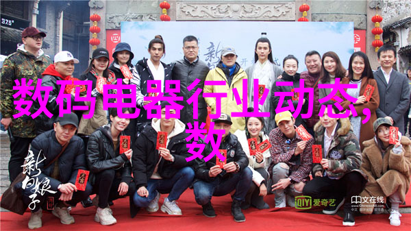 机械再生二手设备的新篇章