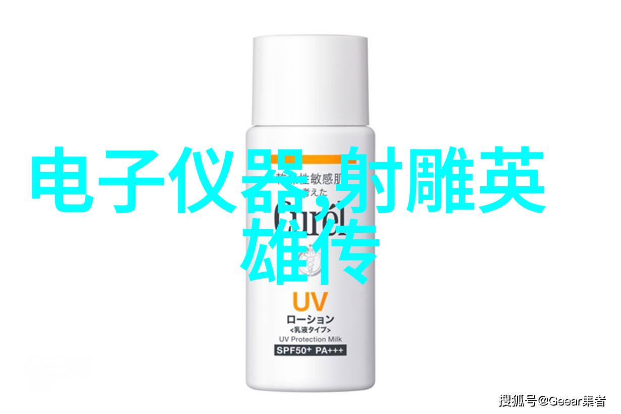 深度探究芯片解密公司技术创新与商业策略的交汇点