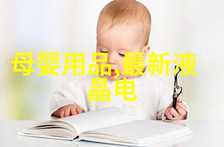 客厅装饰图片大全家居美学的完美体现