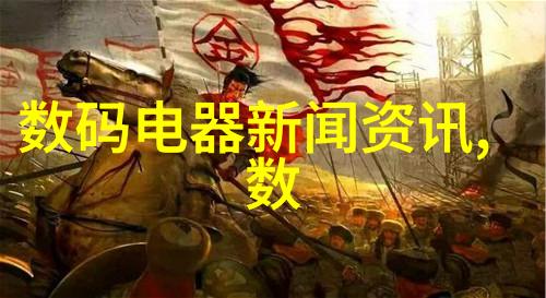 家庭用电器中哪些部件最容易损坏