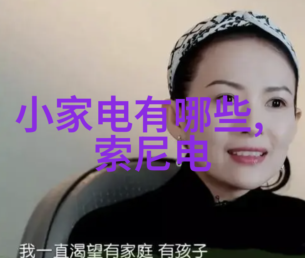 建筑构件的选择与设计确保结构安全与美观融合