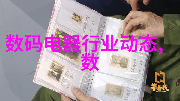 家居空间的新篇章多功能客厅装修效果图探秘