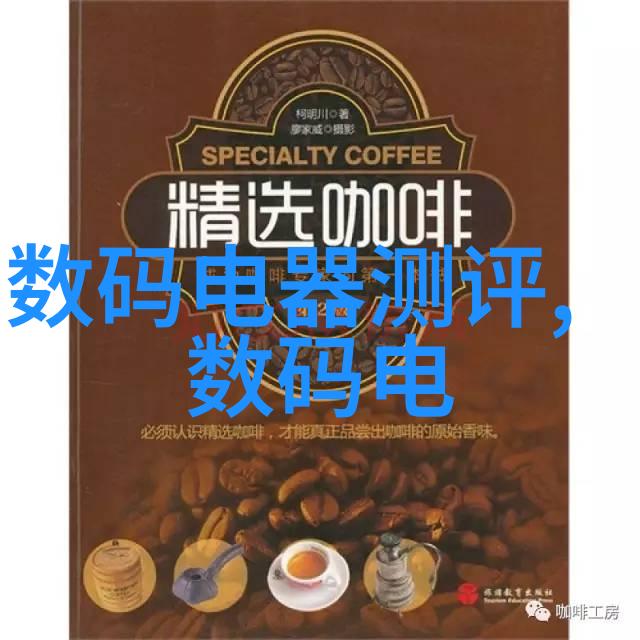 天津智能交通网违章我是如何被高科技监控的小偷