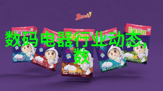 智慧评估无界智能的免费之旅