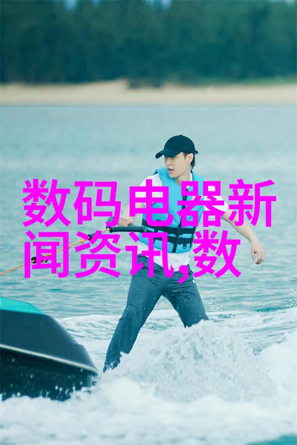 化工膏药机械探讨现代工艺与高效生产的完美结合