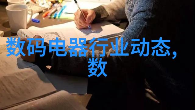 可以通过教育公众来推动他们接受并使用新型高效能量保存物质吗