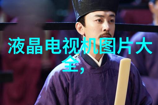 检查井咱们的老朋友水源的守护者