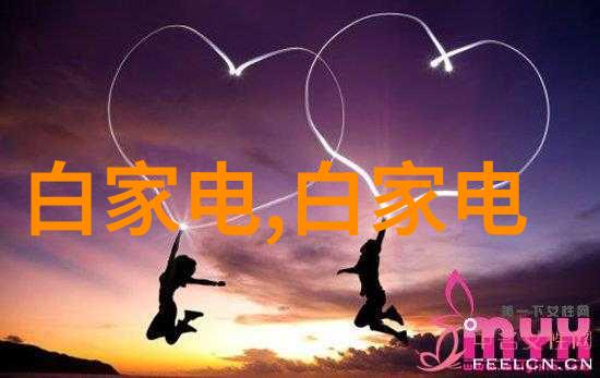 化工多功能机-高效操作的化学实验室新宠如何提高研究效率与安全性