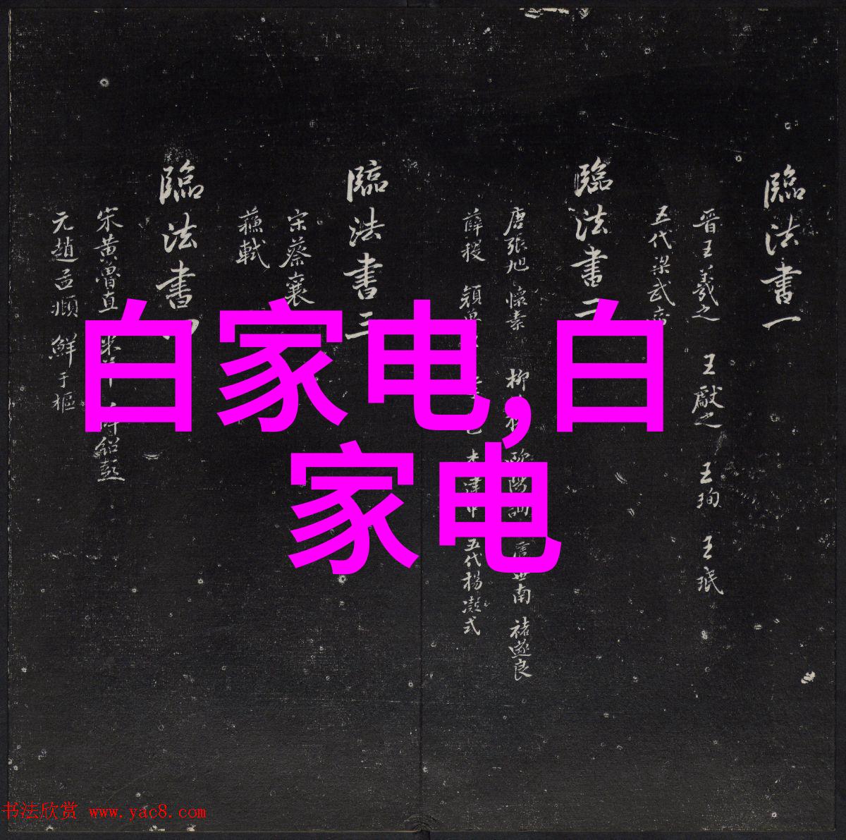 压滤机设备在现代工业应用中的研究与发展