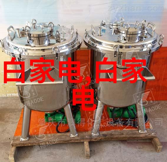 微波杀菌的原理探究电磁能量与热效应的结合之谜